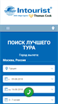 Mobile Screenshot of mir365.ru